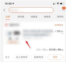 淘寶618的物品可以換貨嗎